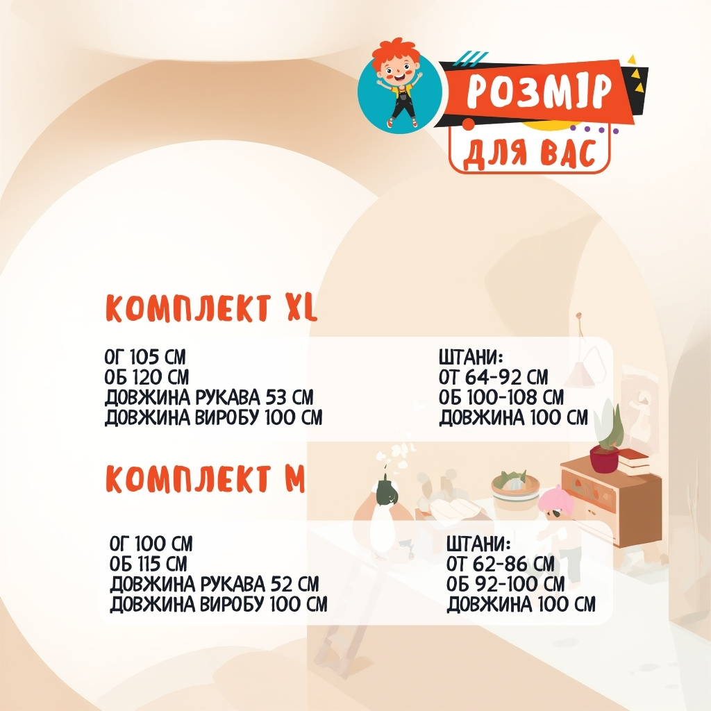 Дитячий плюшевий халат із капюшоном та кишенями